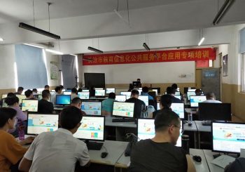 升界動(dòng)態(tài) 教育信息服務(wù)的創(chuàng)新與未來(lái)