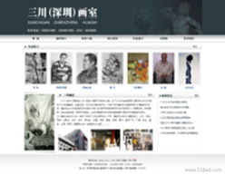 網站建設與改版全面指南 價格、圖片制作與數據庫管理解決全方案